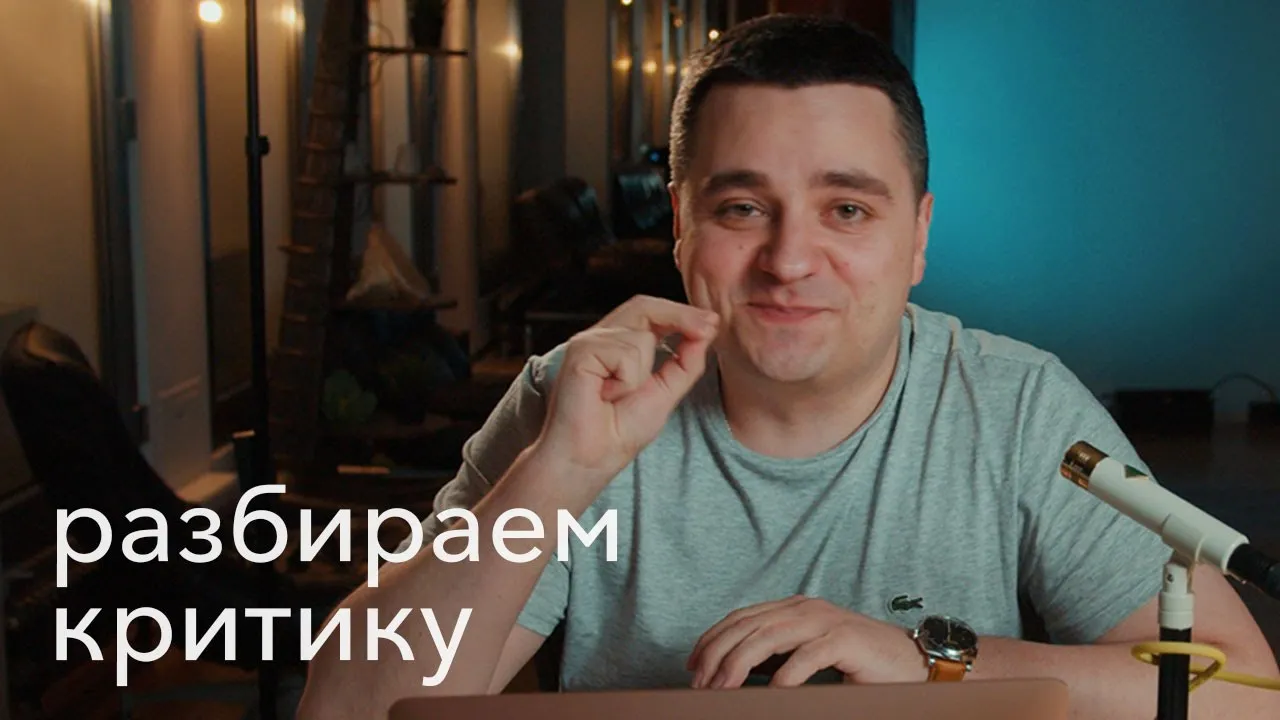 Бото*бы, говнокод и профессионализм — разбираем критику [18+] смотреть онлайн