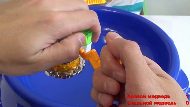 Баттл волчков ИНФИНИТИ НАДО. Боевой Медведь VS Стальной Медведь. Распаковка волчков Инфинити НАДО. смотреть онлайн