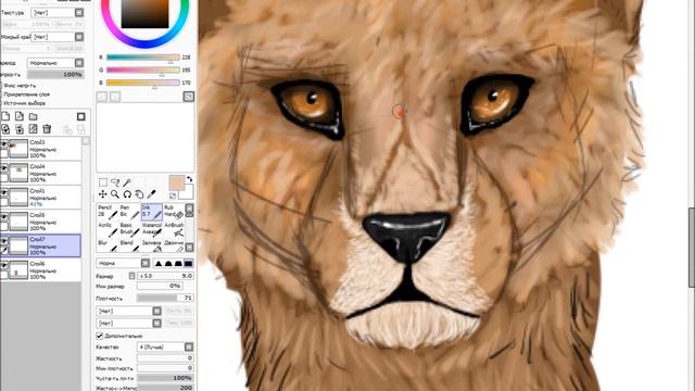 SpeedArt - Cheetah смотреть онлайн