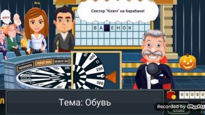 Вращайте барабан. 3 выпуск. Опять неудача((( Победа была так близка!