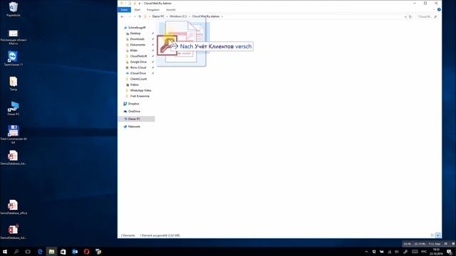 Репликация БД с помощью облачных сервисов смотреть онлайн