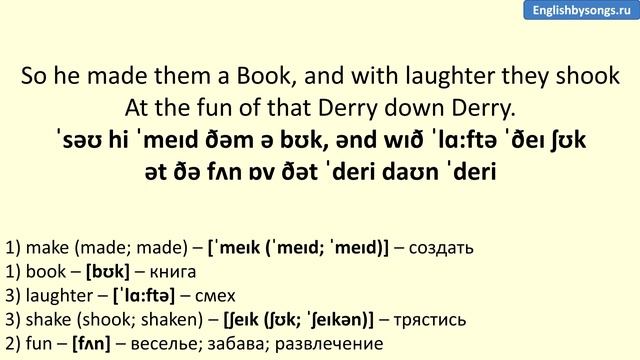 English Poems: Edward Lear - A Book of Nonsense - 01 (лимерик) смотреть онлайн