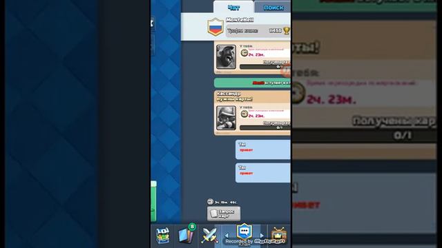 Я сделал разноцветный ник и пишу разноцветными буквами