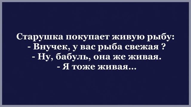 Как Дама на нудистском пляже мужика выбирала. Подборка смешных анекдотов смотреть онлайн