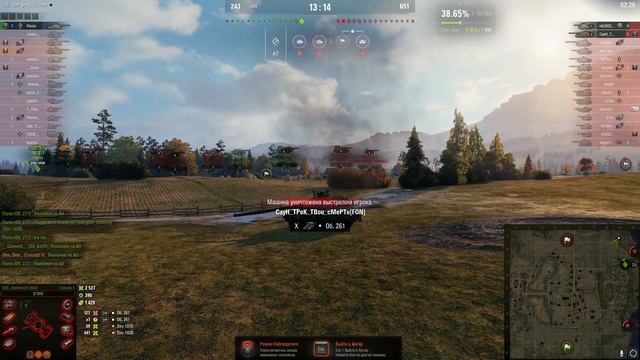 Дробина или 268\4. Путь к 3 отметкам. смотреть онлайн