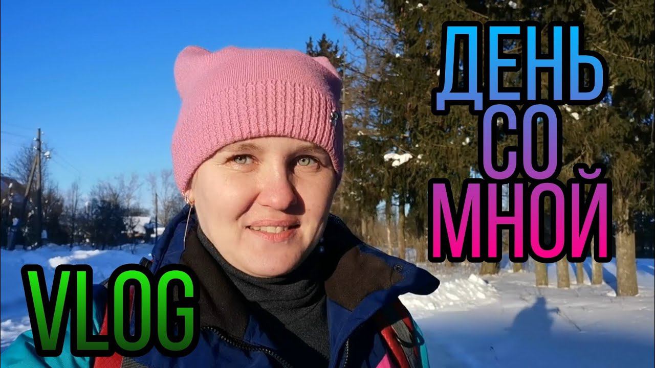 ВЛОГ. Где родители? Как видео без стабилизатора? Подписки Премьер, Яндекс, Сбер Прайм. И многое др. смотреть онлайн