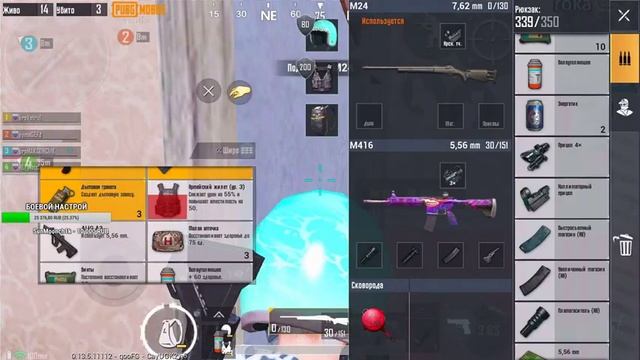 PUBG MOBILE - ЛОКАЛЬНЫЕ КОМНАТЫ С ПОДПИСЧИКАМИ | ИГРАЮ В 4 ПАЛЬЦА НА ТЕЛЕФОНЕ - IPHONE 8 Plus смотреть онлайн
