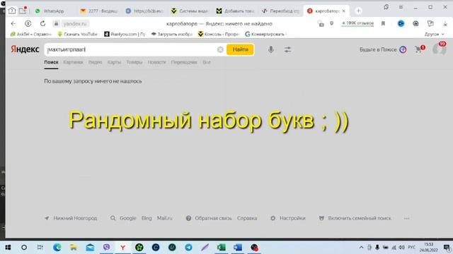 SEO ПРОДВИЖЕНИЕ ДЛЯ НОВИЧКОВ! ? Основные принципы работы в 2022г. смотреть онлайн