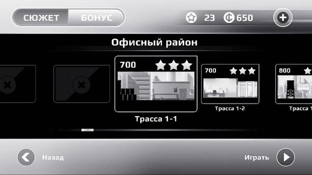РАЗНЫЕ ВАРИАНТЫ ПРОХОЖДЕНИЯ ИГРЫ VEKTOR смотреть онлайн