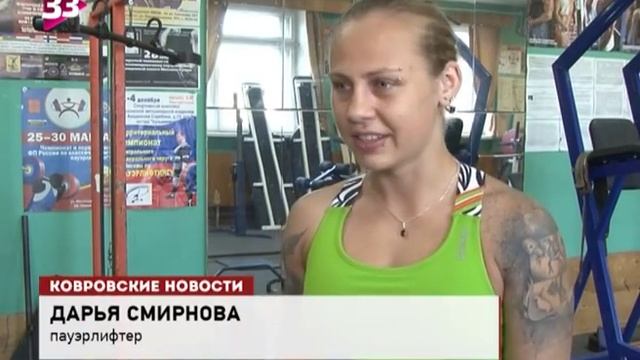 Пауэрлифтинг не для всех смотреть онлайн