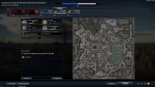 WarThunder Покатушки Т-34 и КВ-1С смотреть онлайн