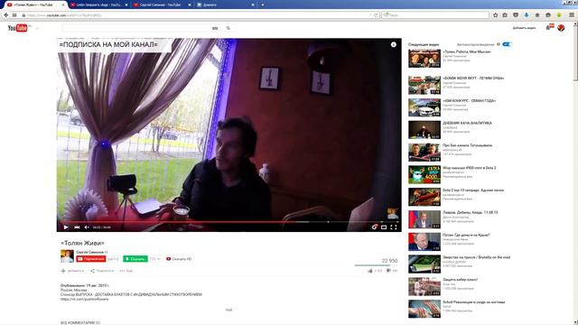 Типы людей смотреть онлайн