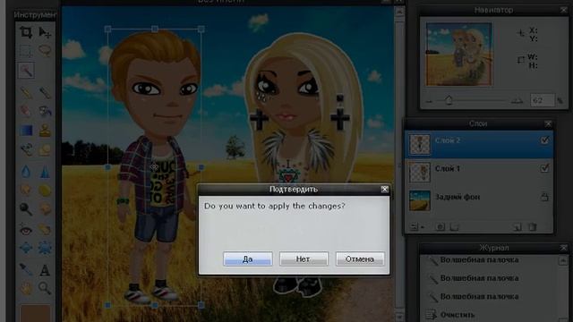 Фотошоп #4 (Вставляем в ручки) смотреть онлайн