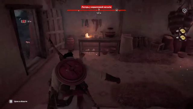 AC Origins. №001 Старт смотреть онлайн