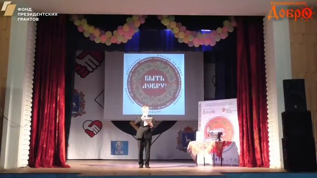 Гала-концерт и церемония награждения Финалистов III Всероссийского конкурса Быть.mp4 смотреть онлайн