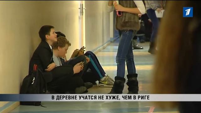 ПБК: В деревне учатся не хуже, чем в Риге смотреть онлайн