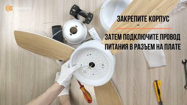 FAN WOOD 48W+55W - 2021г. Светодиодная люстра вентилятор с пультом Estares. смотреть онлайн