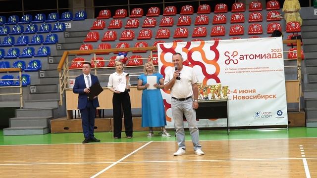 ЗАКРЫТИЕ АТОМИАДЫ смотреть онлайн