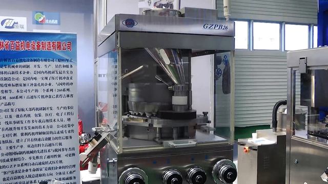 Boiler for film coating Pharma-manager.com смотреть онлайн