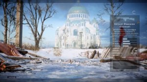 Battlefield 1 - Захват Флага "Во имя Царя"