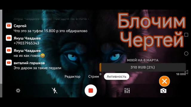 ночной, по просьбам))) смотреть онлайн