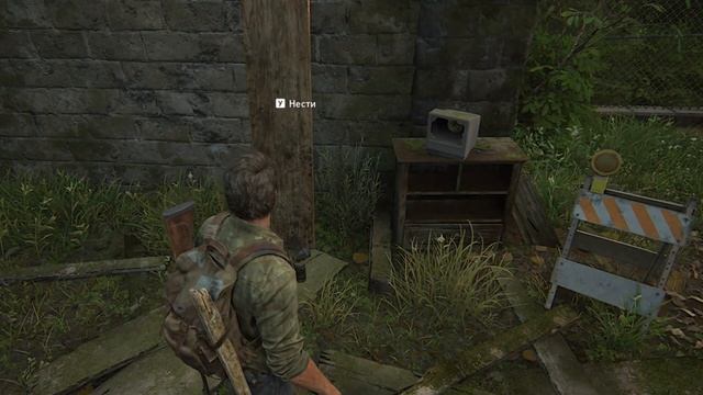 The Last of Us Part I. Одни из нас. #3. Самопожертвование Тес. С трудом добрались до Билла. смотреть онлайн