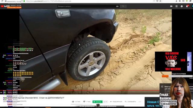 ГЛАД Валакас смотрит про Дустеры, ШНИВЫ и пишет злые комментарии! смотреть онлайн