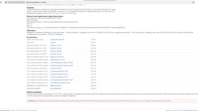Самые захватывающие видео