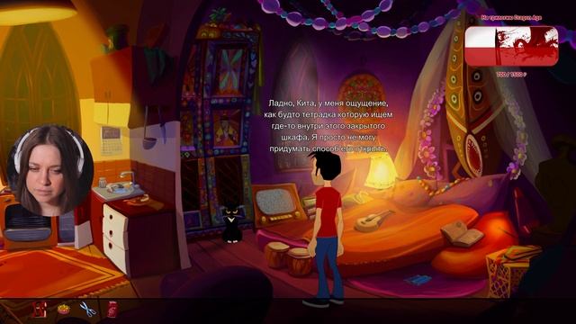 Gibbous - A Cthulhu Adventure - Даркхэм ? смотреть онлайн
