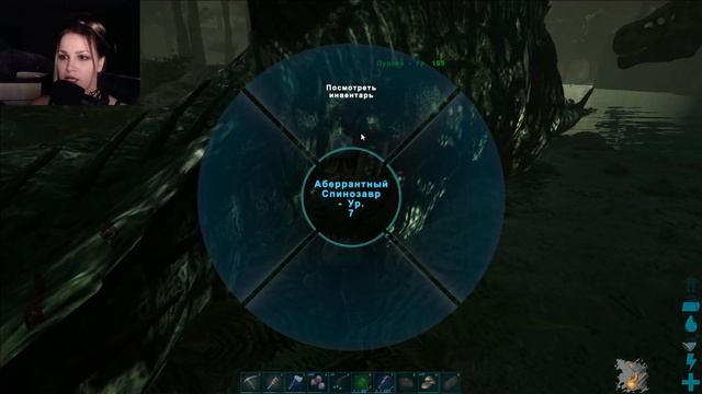 ARK: Survival Evolved - #16 - Аберрантный спинозавр - Прохождение