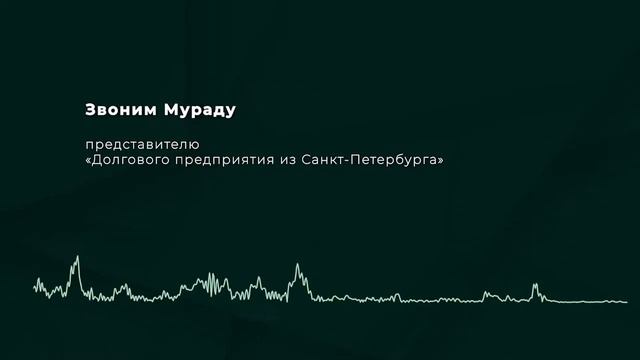 Как занять 6 тысяч и задолжать 128_ 01.04.2021 смотреть онлайн