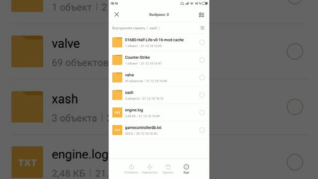 Cs-16 на телефон!!!! смотреть онлайн