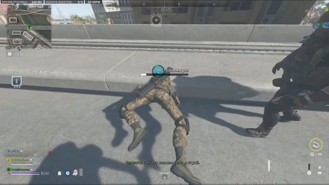 Фановая поездка в Call Of Duty DMZ