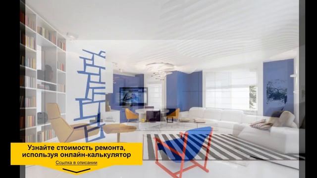 РУМТУР Ремонт квартиры в ХРУЩЕВКЕ: 35 идей светлого дизайна, обзор смотреть онлайн