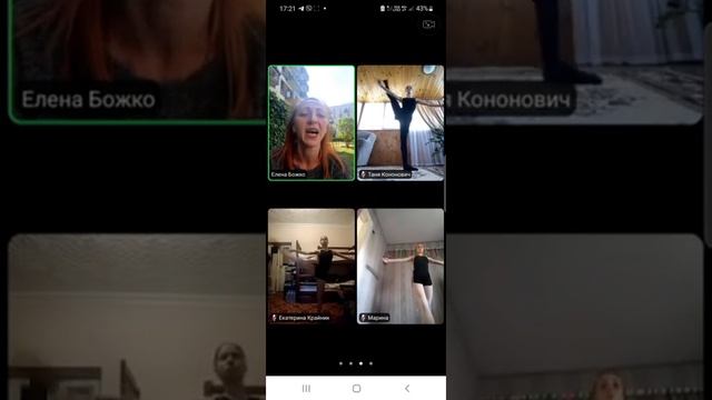 Урок класичного танцю смотреть онлайн