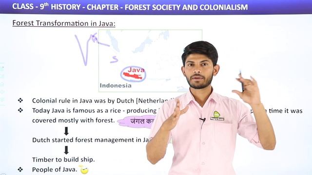 Forest Transformation in Java - Forest Society and Colonialism | Class 9 SST (History) 2023-24 смотреть онлайн