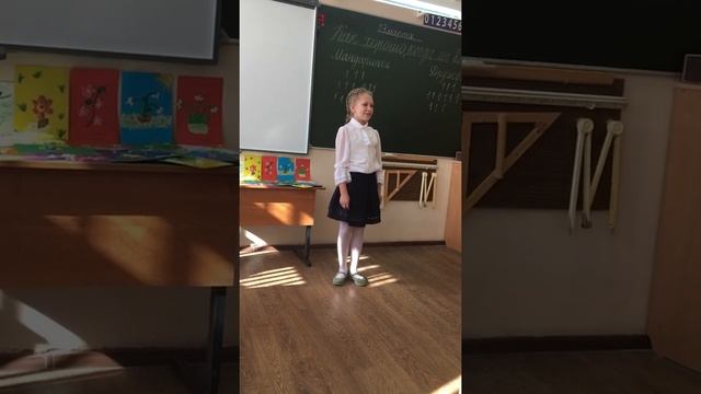 "Если б не было школ" смотреть онлайн