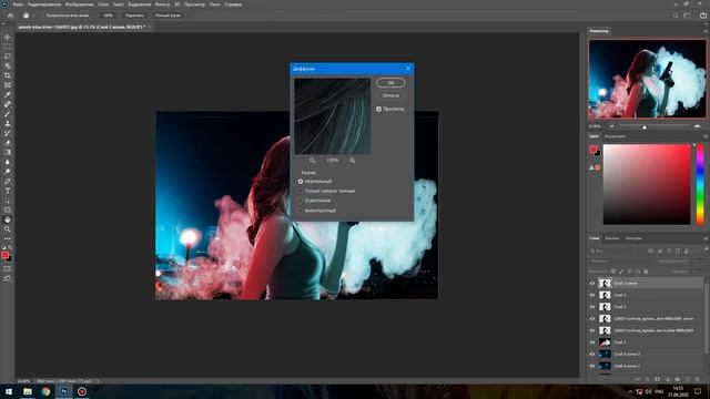 Обработка фотографий в photoshop 2020 Spid art В дыму смотреть онлайн