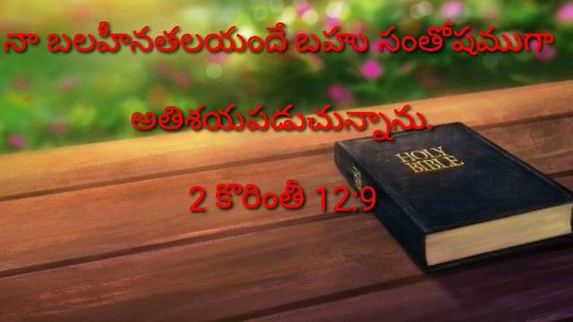 November 19- దైవ మర్మములు by Bro Bakht Singh, Hebron, Hyderabad, India смотреть онлайн