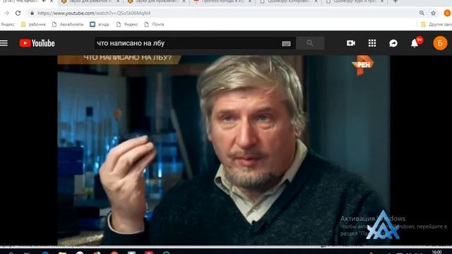 Наша судьба это наш МОЗГ !!! Борис Биленко: тренер развития СВЕРХ-СПОСОБНОСТЕЙ, психолог - ГИПНОЛОГ смотреть онлайн