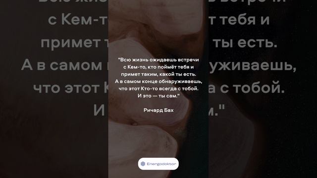 Ожидание встречи смотреть онлайн