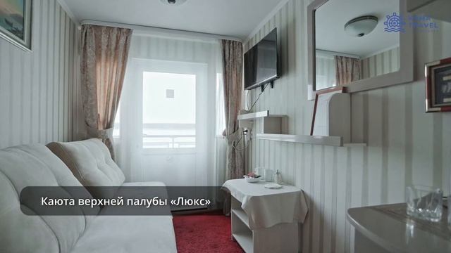 Теплоход "Хирург Разумовский" от "Кама Трэвел" смотреть онлайн