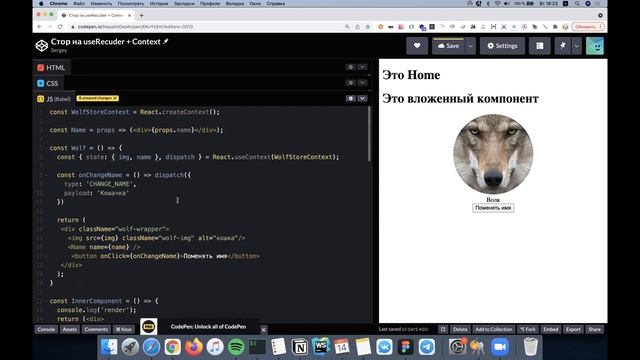 Лекция по курсу РИП - 14.12.2021. Frontend, часть 4. смотреть онлайн