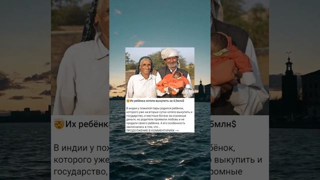 Попытка выкупа ребёнка за 4,5 миллиона долларов: тайна, которая потрясла мир. смотреть онлайн