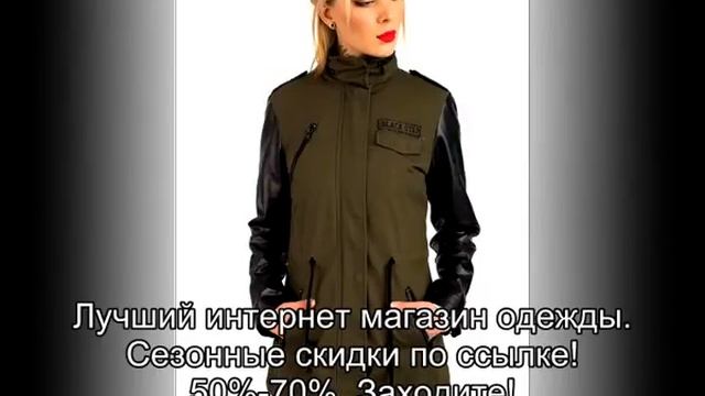 интернет магазин одежды женской молодежной смотреть онлайн