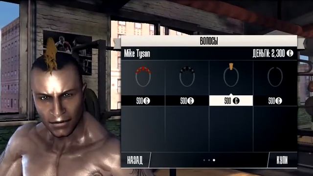 Real Boxing Создаем Великого Боксера! Майк Тайсон! Полный Апгрейд! Mike Tyson смотреть онлайн