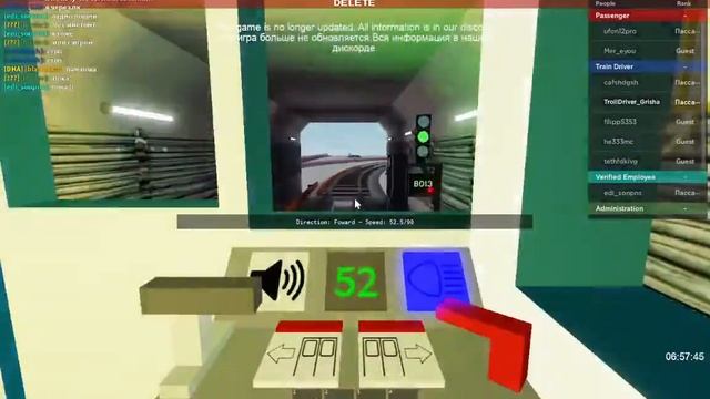 Играем в метро | Roblox смотреть онлайн
