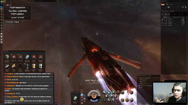 0/ EvE Online смотреть онлайн