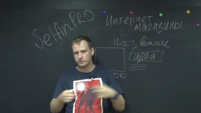 МК для друзей по ИМ (#3): карточка товара для пользователя, конверсии и SEO смотреть онлайн