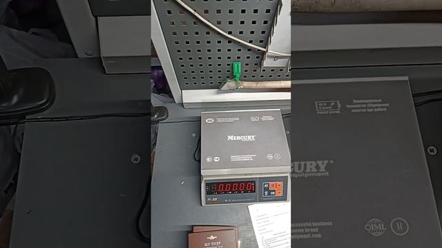 642292 Воронеж проверка